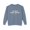Toepick Survivor Unisex Sweatshirt