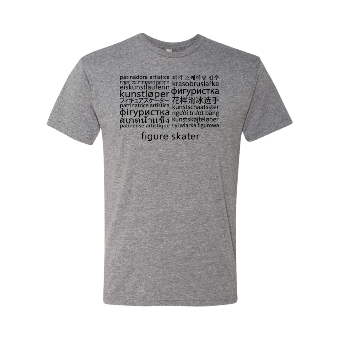 Languages T-Shirt - Adults Skate Too LLC