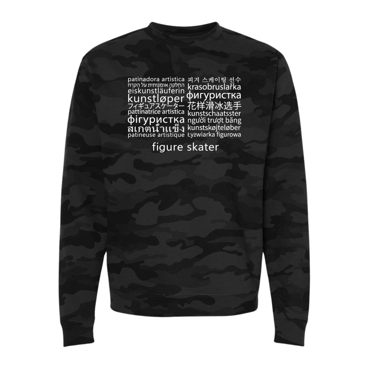 Languages Camo Sweatshirt