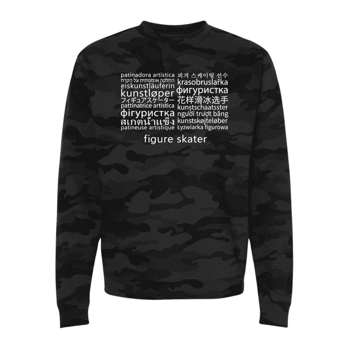 Languages Camo Sweatshirt - Adults Skate Too LLC