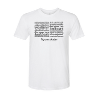 Languages T-Shirt