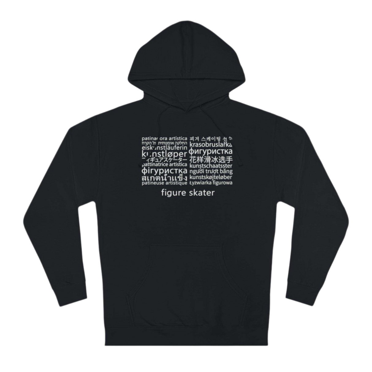 Languages Unisex Hoodie - Adults Skate Too LLC