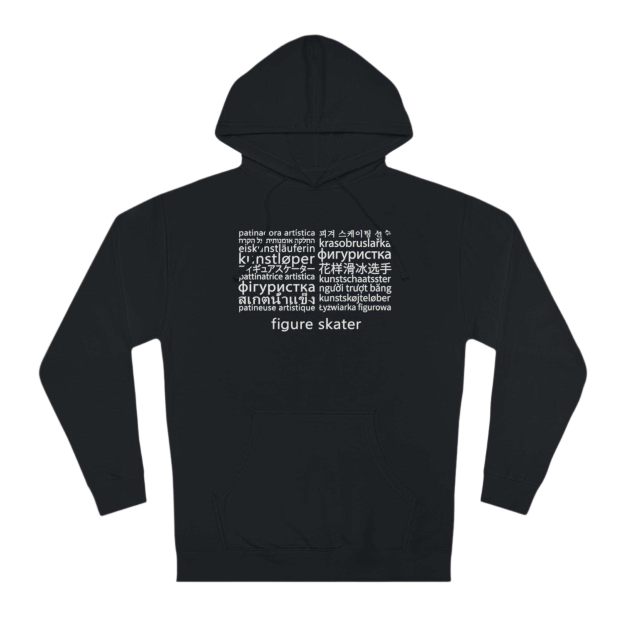 Languages Unisex Hoodie