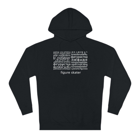 Languages Unisex Hoodie - Adults Skate Too LLC