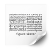 Languages Plastisol Heat Transfer