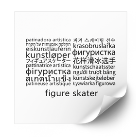Languages heat transfer, the words for a woman figure skater in many languages above figure skater, black on white